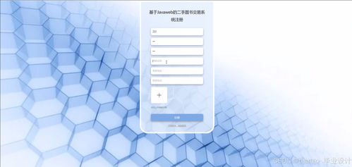 基于Django與Vue的二手圖書(shū)零售系統(tǒng) 計(jì)算機(jī)軟硬件開(kāi)發(fā)與銷(xiāo)售實(shí)踐