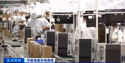 平板電腦市場(chǎng)異軍突起 多型號(hào)一機(jī)難求，有品牌銷(xiāo)量暴增560%背后的軟硬件開(kāi)發(fā)與銷(xiāo)售密碼